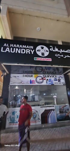Al Haramain Laundry in Al Mwaihat 2
