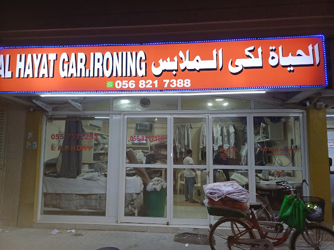 Al Hayat Gar Ironing in Industrial Area