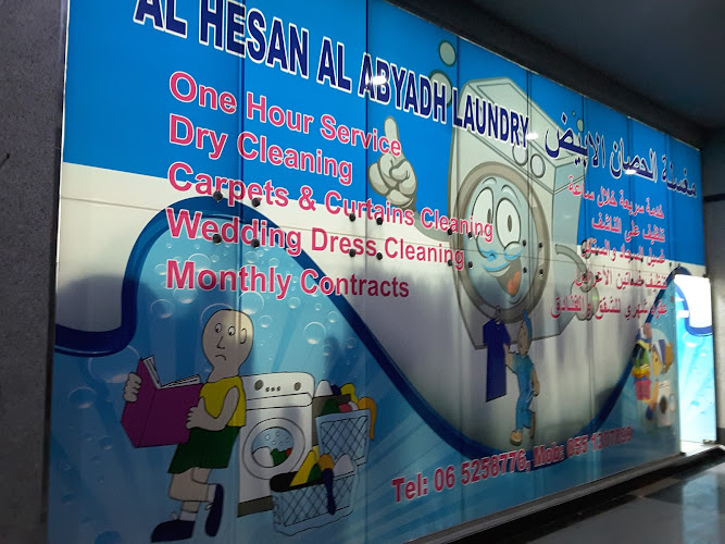 Al Hesan Al Abyad Laundry in Al Khalidiya District