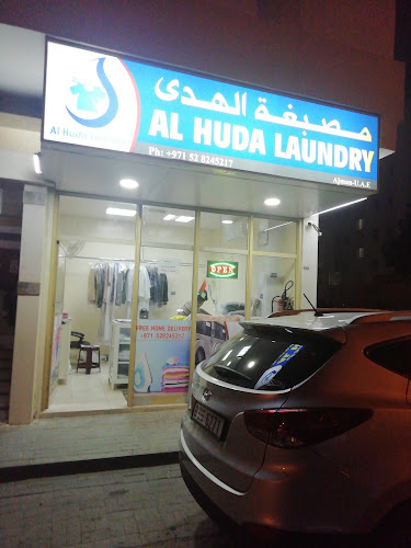 Al Huda Laundry in Al Rashidiya 3