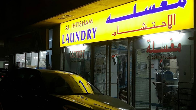 Al Ihtisham Laundry in Al Majaz