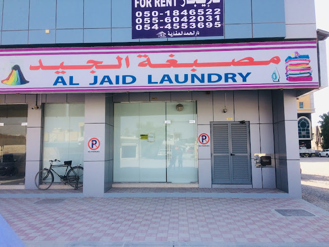 Al Jaid Lundry in Al Araibi