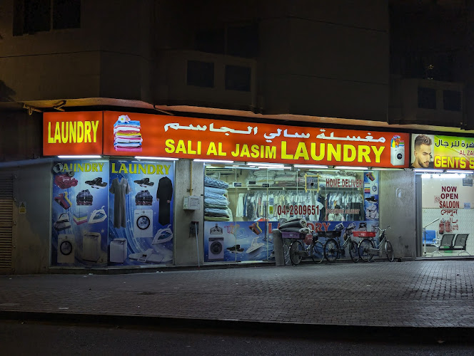 Al Jasim Laundry in Al Nahda