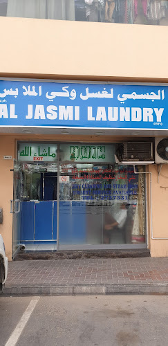 Al jasmi laundry ( new kaniz fatima laundry ) in Al Murar