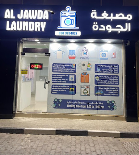 Al Jawda Laundry in Al Maireed