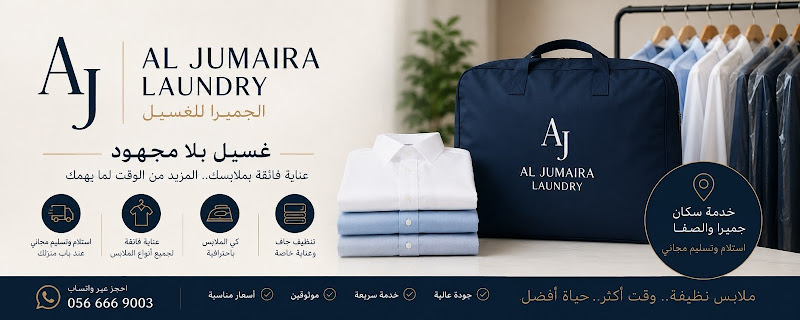Al Jumeira Laundry Dry Clean in Al Safa