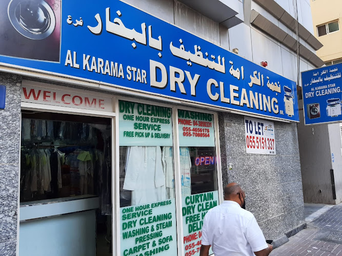 Al Karama Star Dry Cleaning in Al Sufouh 1