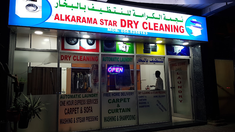 Al Karama Star Dry Cleaning & Laundry Services - Al Barsha in Al Barsha