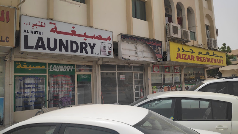 Al Ketbi laundry in Ajman