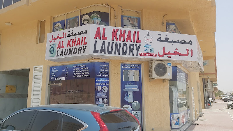 Al Khail Laundry in Al Rawda 1