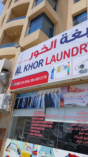 Al khor laundry in Al Rashidiya 1
