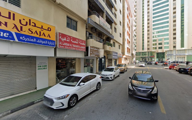 Al Lamsah Al Dhahabiya Laundry مغسلة اللمسة الذهبية in Al Majaz