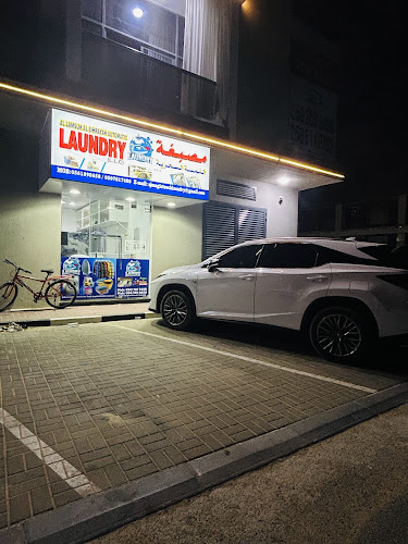 Al Lamsuh Al Sihrayah Automatic Laundry in Al Raqaib 2