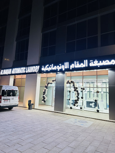 Al Maqam Automatic Laundry-Madinat Al Riyad-Abudhabi مصبغة المقام in Other Areas