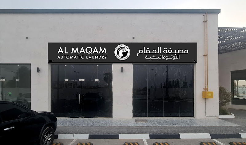 Al Maqam Automatic Laundry-Zakhir in Jefeer Jedeed