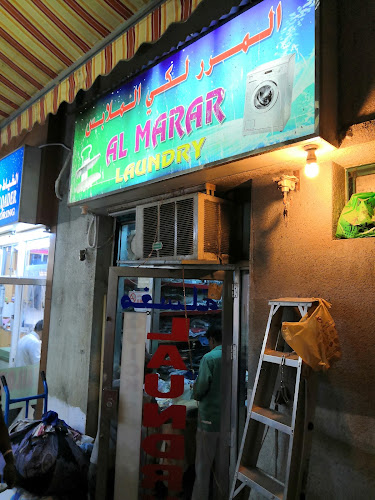 AL Marar Laundry in Al Murar