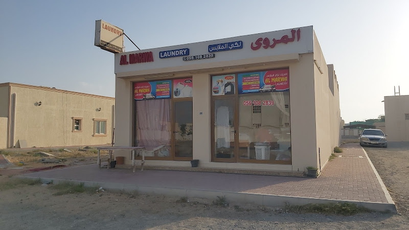 Al Marwa Laundry in Other Areas