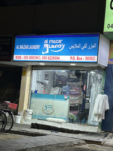 Al Mazar Laundry in Al Twar 1