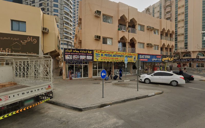 Al Mersal Automatic Laundry in Al Rashidiya 3