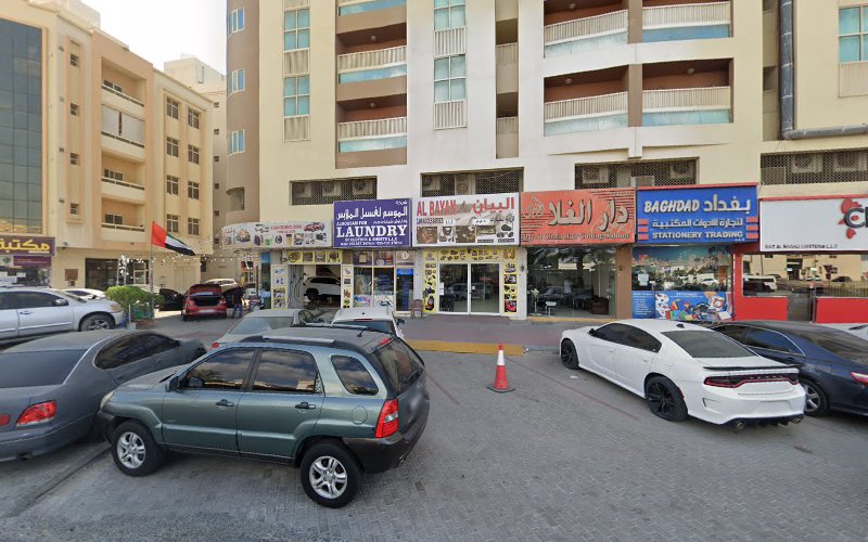 Al Mousem laundry الموسم in Al Hamidiya 1