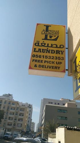 Al Mouz Laundry in Al Rashidiya 3
