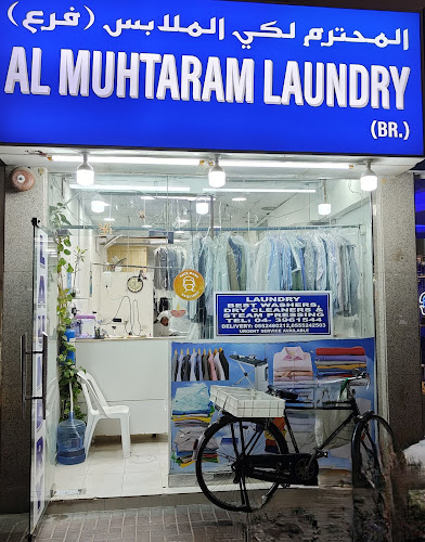 AL MUHTARAM LAUNDRY Br. in Al Raffa
