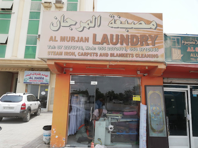 al murjan laundry in Al Qussaidat