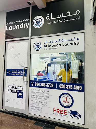 AL MURJAN LAUNDRY مغسلة المرجان ند الحمر in Nadd Al Hamar