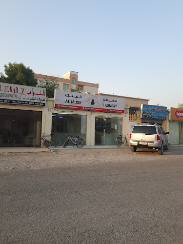 Al Musk Laundry in Al Qussaidat