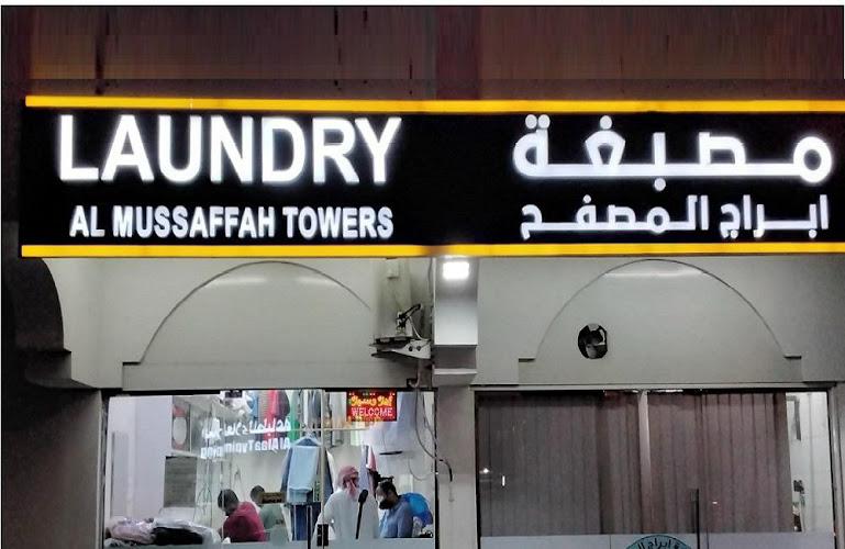 Al Mussafah Towers Laundry in Musaffah