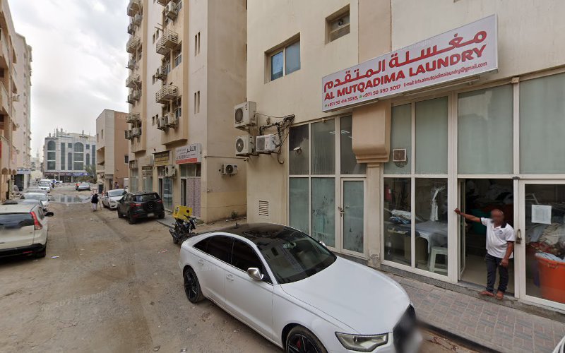 Al Mutqadima Laundry in Hay Al Sharq