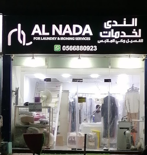 Al Nada Laundry and Ironing in Al Dhait South