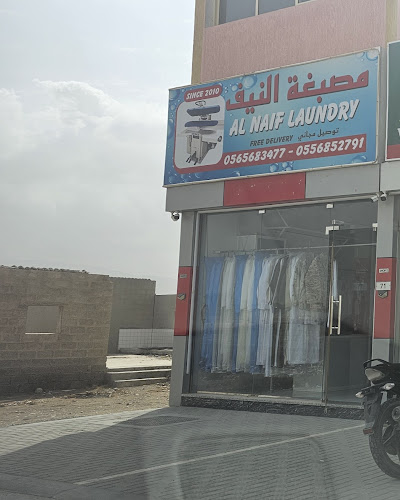 Al Naif Laundry in Other Areas