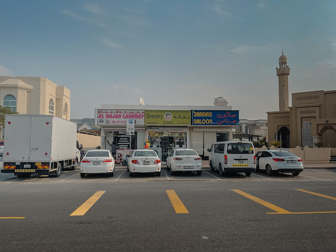 Al Najah Laundry in Al Safa
