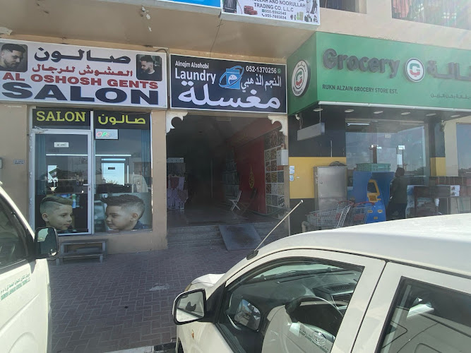 Al Najm Al Zahabi Laundry Services LLC in Other Areas