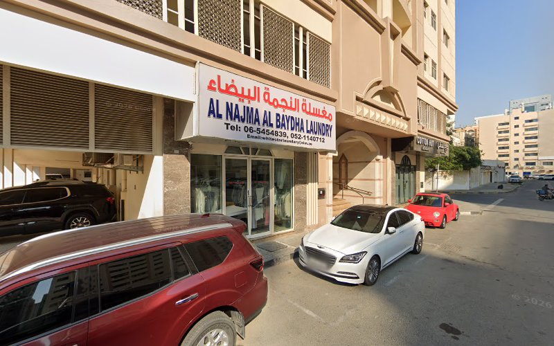 Al Najma Al Baydha Laundry in Hay Al Qasimiah
