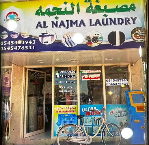 Al Najma Laundry in Ajman