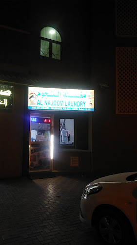 Al Najoom Laundry in Warsan First