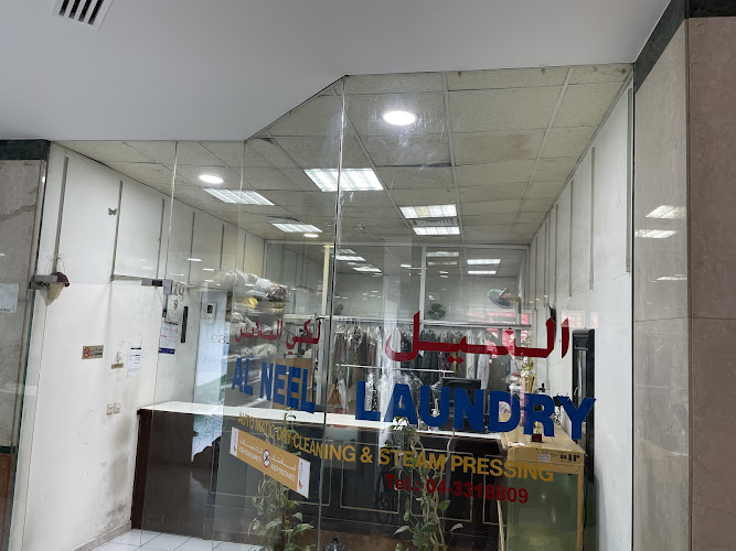 Al Neel Laundry in Al Satwa