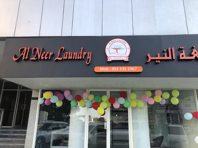 Al neer laundry in Al Hamidiya 2