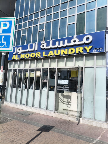 Al Noor Laundry in Hai Al Humaira