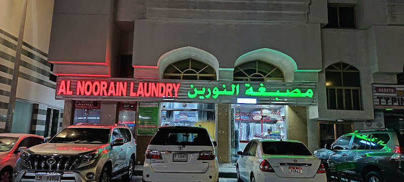 Al Noorin Laundry in Al Reem Island