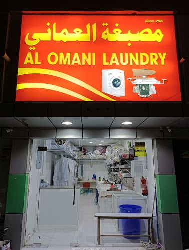 Al Omani Laundry in Khuzam