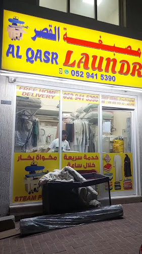 Al Qasr Laundry in Al Raqaib 2