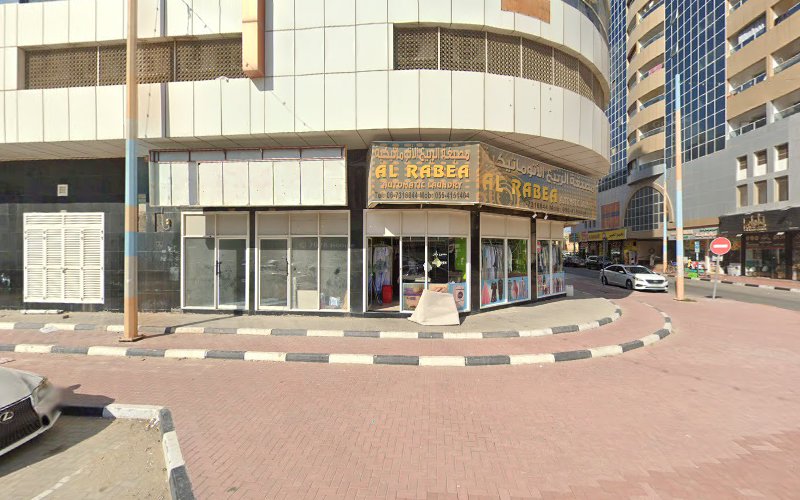 Al Rabea Laundry in Al Hamidiya 1