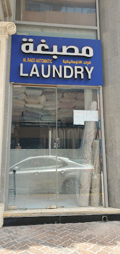 Al Raed Automatic Laundry in Al Reem Island