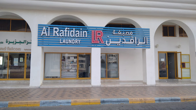 Al Rafidain Laundry, Airport Road in Al Reem Island