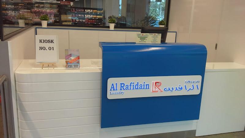 al rafidain laundry in Al Reem Island