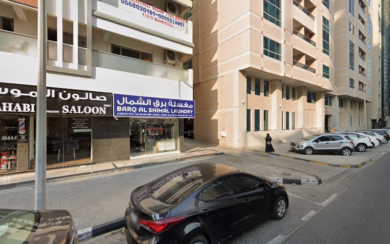 Al Raied Laundry in Al Majaz