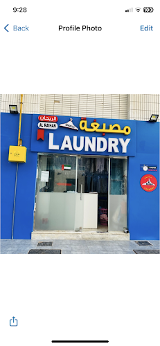 Al Raihan Laundry in Al Reem Island